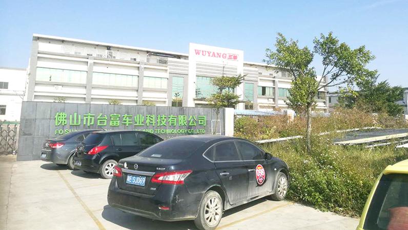 威麟為五羊定做升降平臺